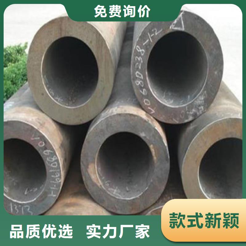20号无缝钢管生产厂家价格优惠