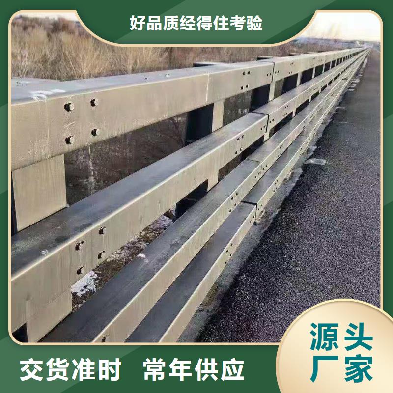 防撞护栏立柱来图定制