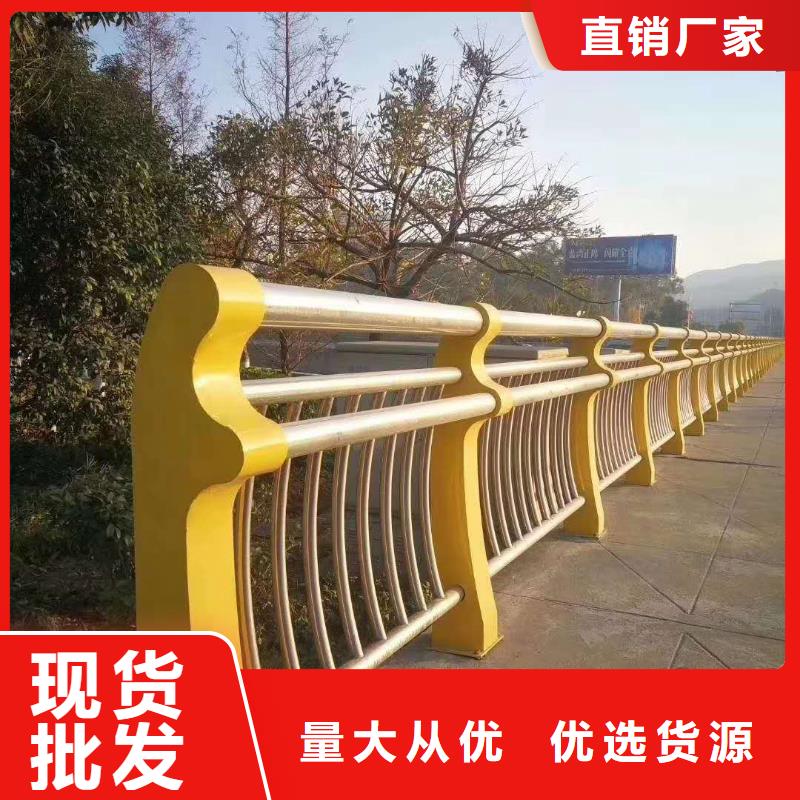 不锈钢护栏环保耐用