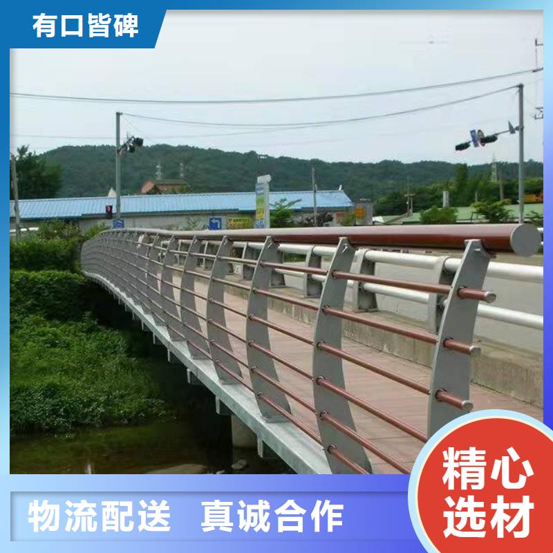 桥梁护栏不锈钢复合管护栏技术先进