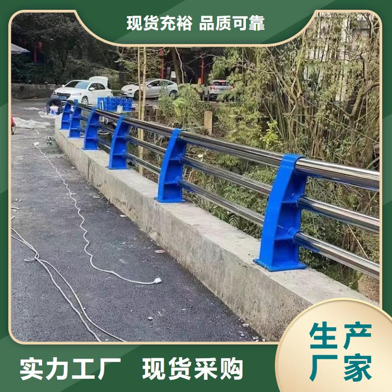 海丰景观护栏厂家诚信企业景观护栏