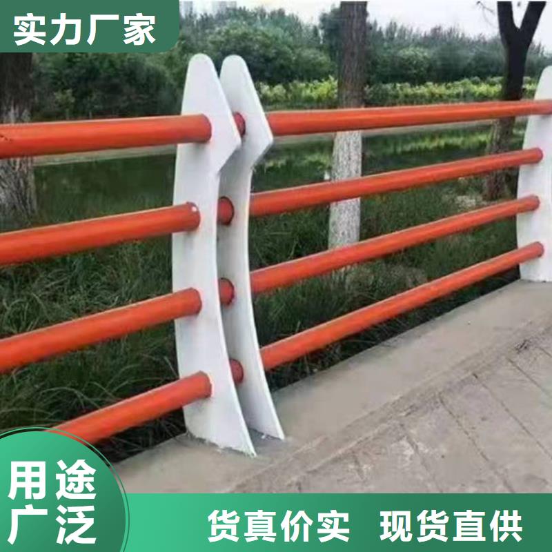 景观护栏【交通防撞围栏】工厂直销