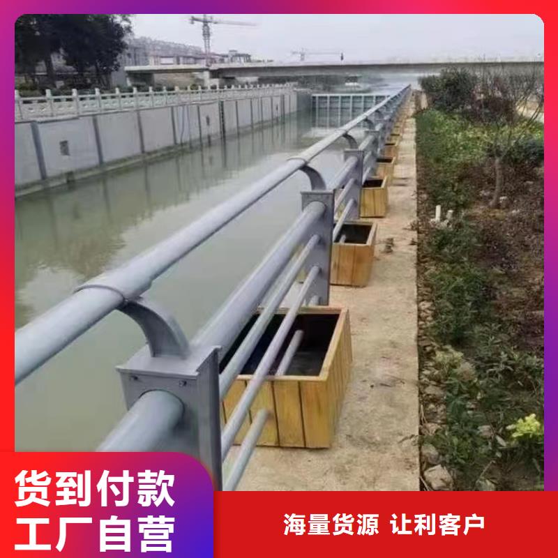 景观护栏【交通防撞围栏】工厂直销