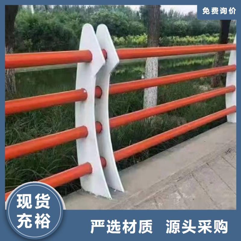 景观护栏【交通防撞围栏】工厂直销