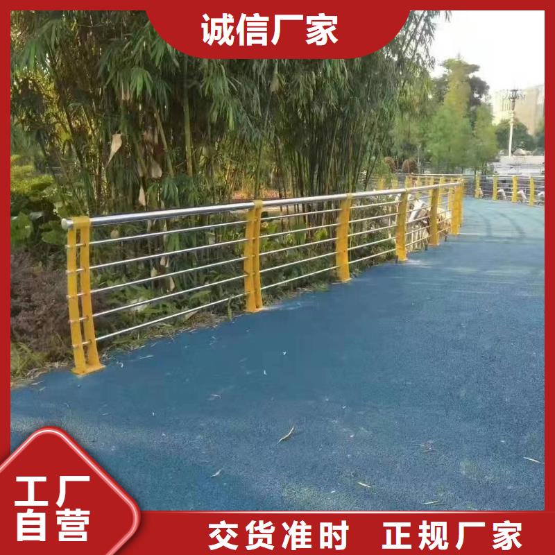 景观护栏【交通防撞围栏】工厂直销