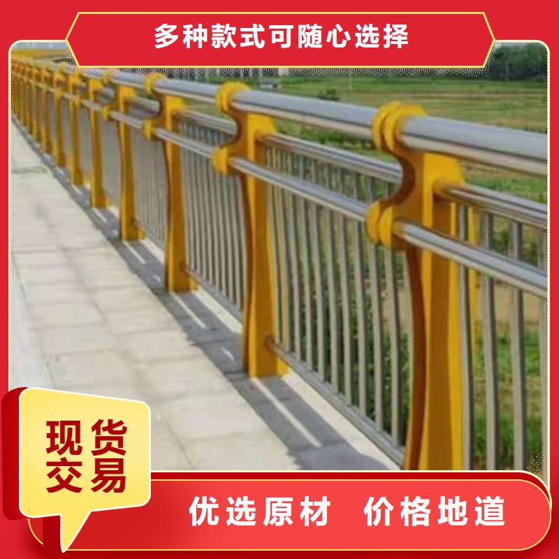 景观护栏【交通防撞围栏】工厂直销