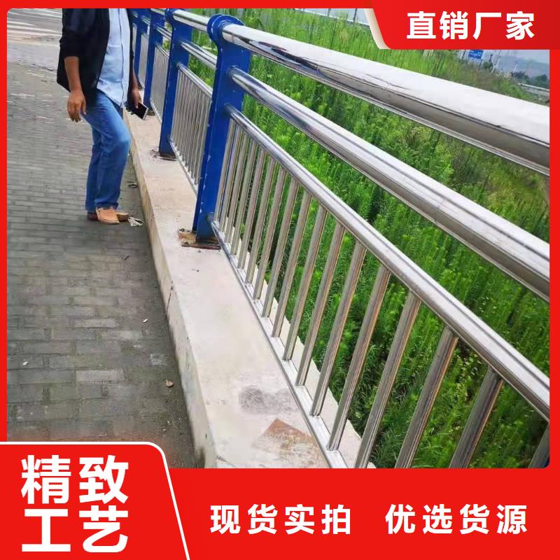 批发不锈钢复合管护栏批发的生产厂家