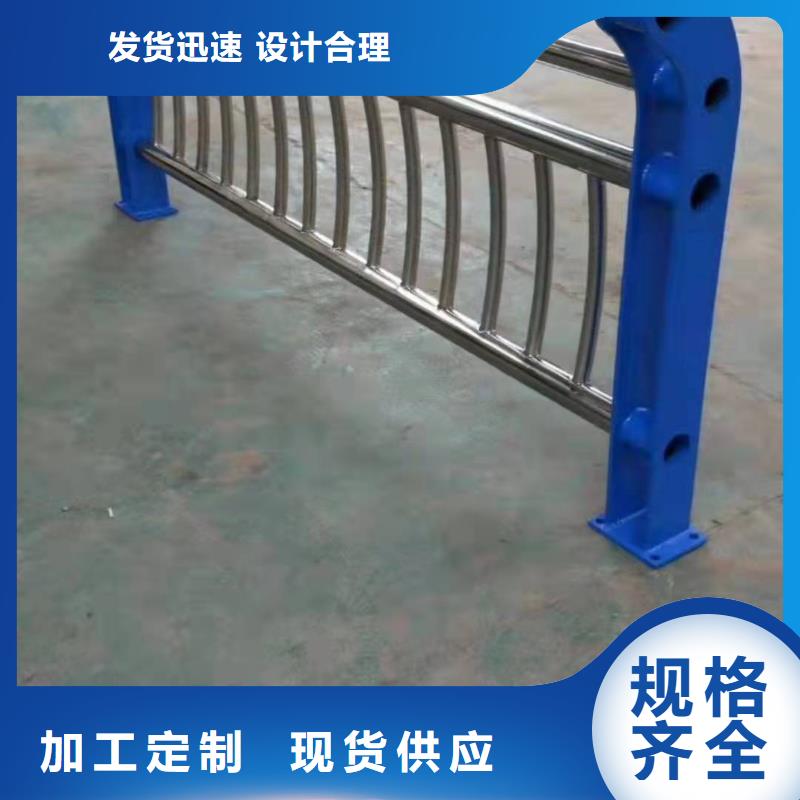 批发不锈钢复合管护栏批发的生产厂家