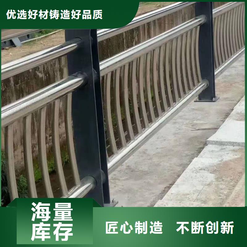 批发不锈钢复合管护栏批发的生产厂家