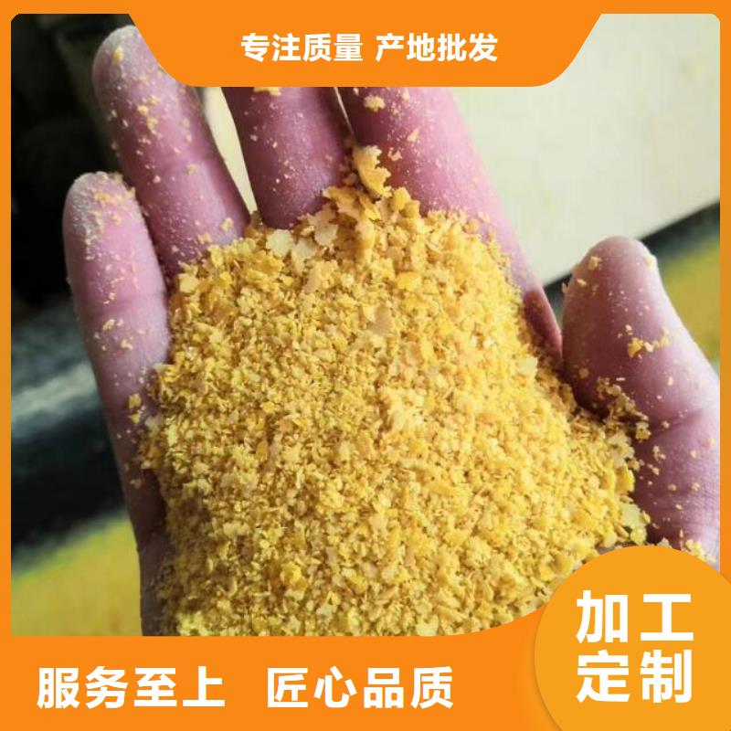 聚合氯化铝-斜管填料诚信商家