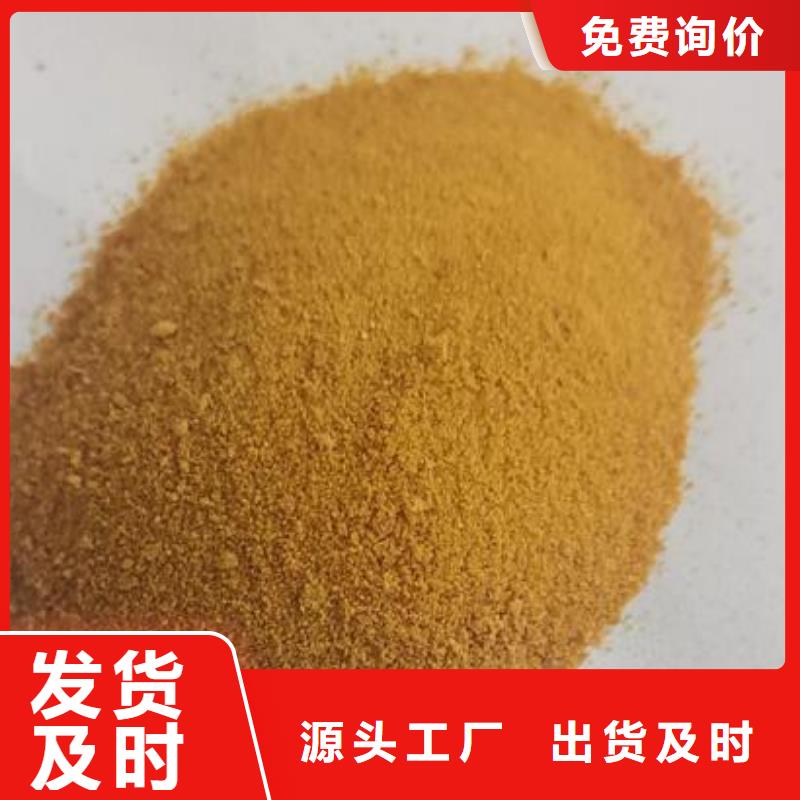 聚合氯化铝-斜管填料诚信商家