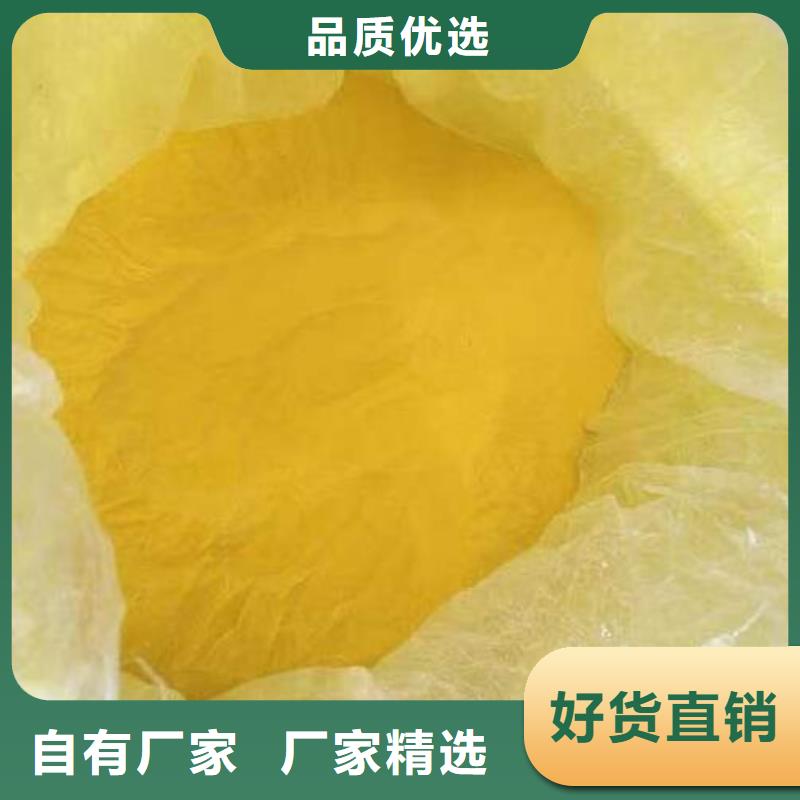 聚合氯化铝-斜管填料诚信商家
