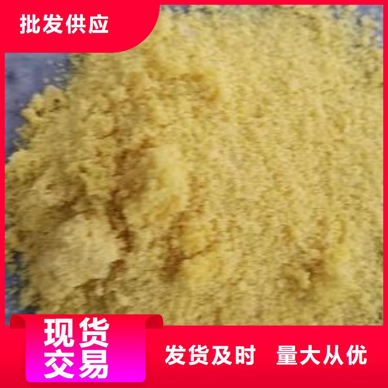 聚合氯化铝厂家报价
