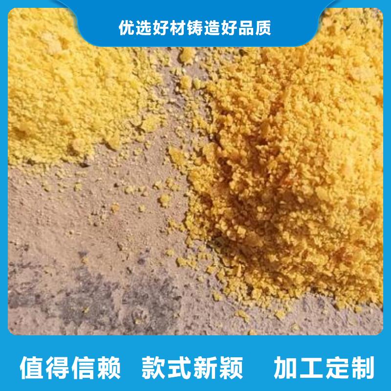 液体聚合氯化铝经销点