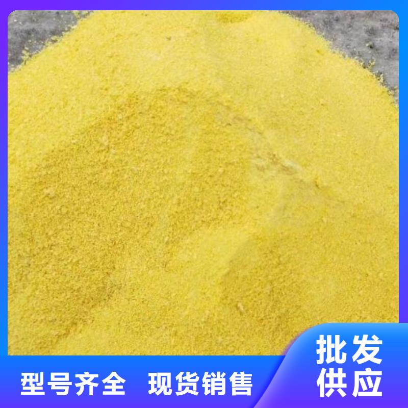 固体聚合氯化铝厂家直销