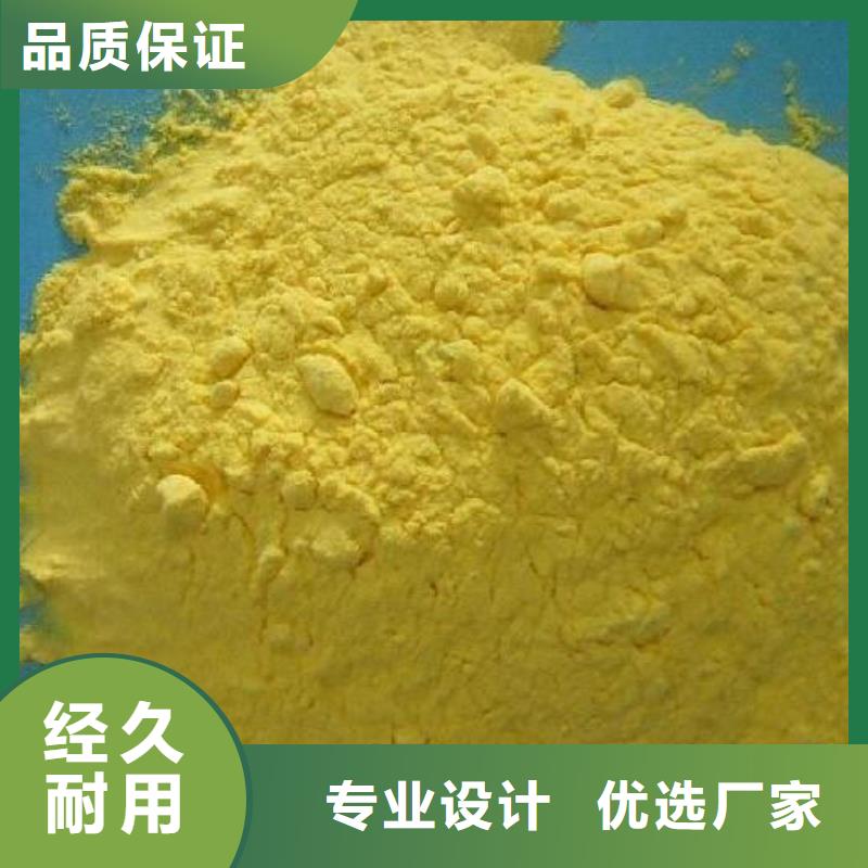 聚合氯化铝-斜管填料诚信商家