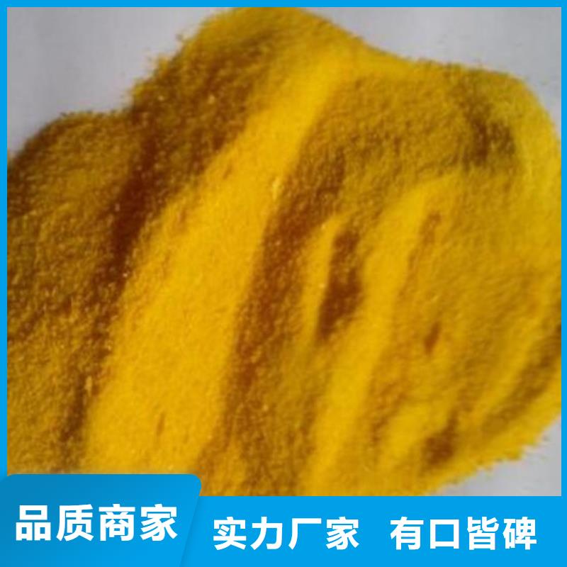 聚合氯化铝厂家报价