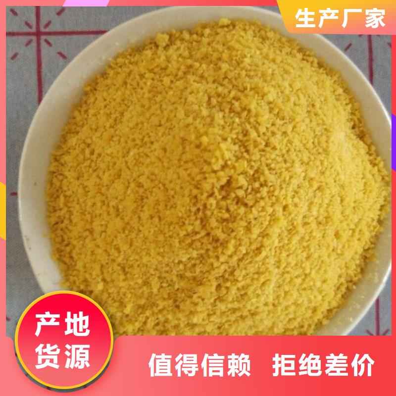 聚合氯化铝厂家报价