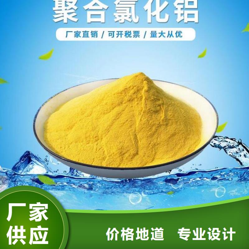 聚合氯化铝-斜管填料诚信商家