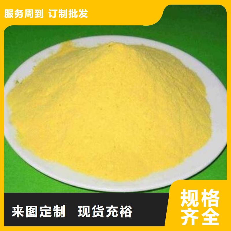 聚合氯化铝-斜管填料诚信商家