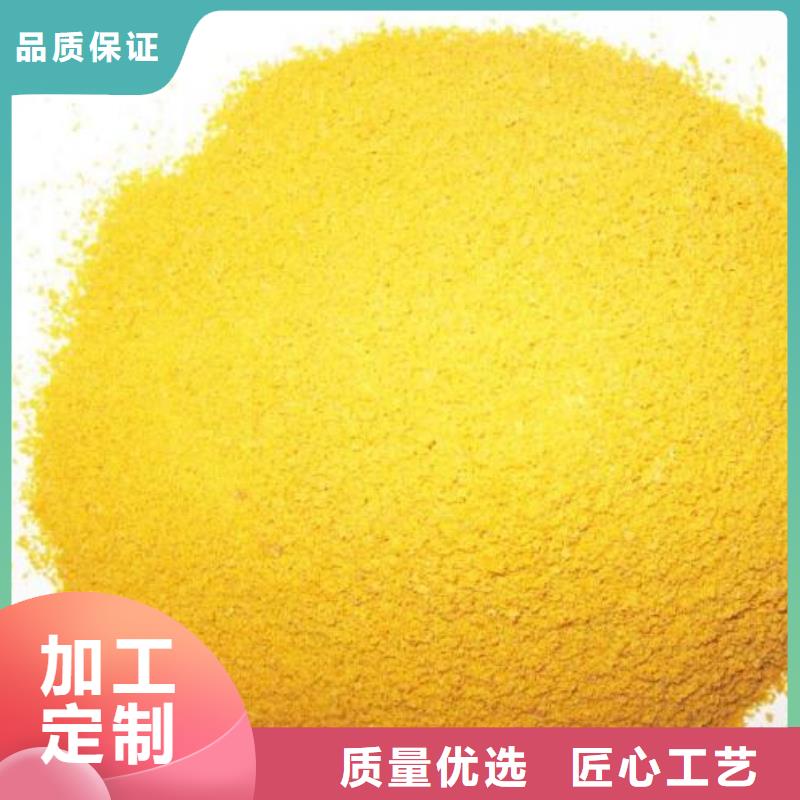 聚合氯化铝-斜管填料诚信商家