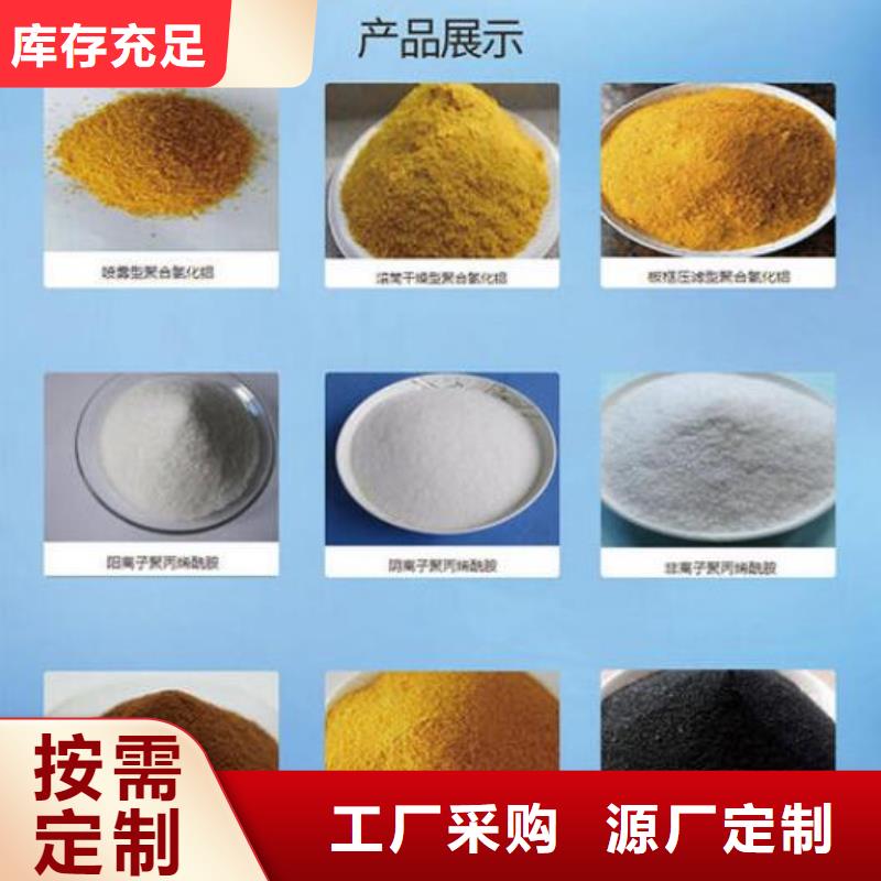 聚合氯化铝-斜管填料诚信商家