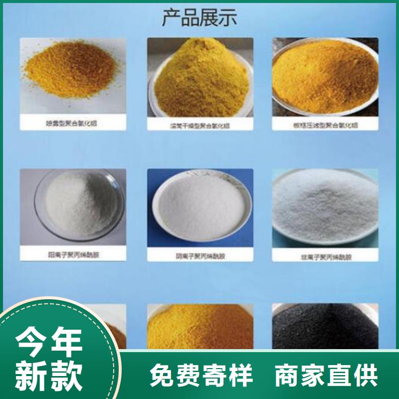 聚合氯化铝厂家报价