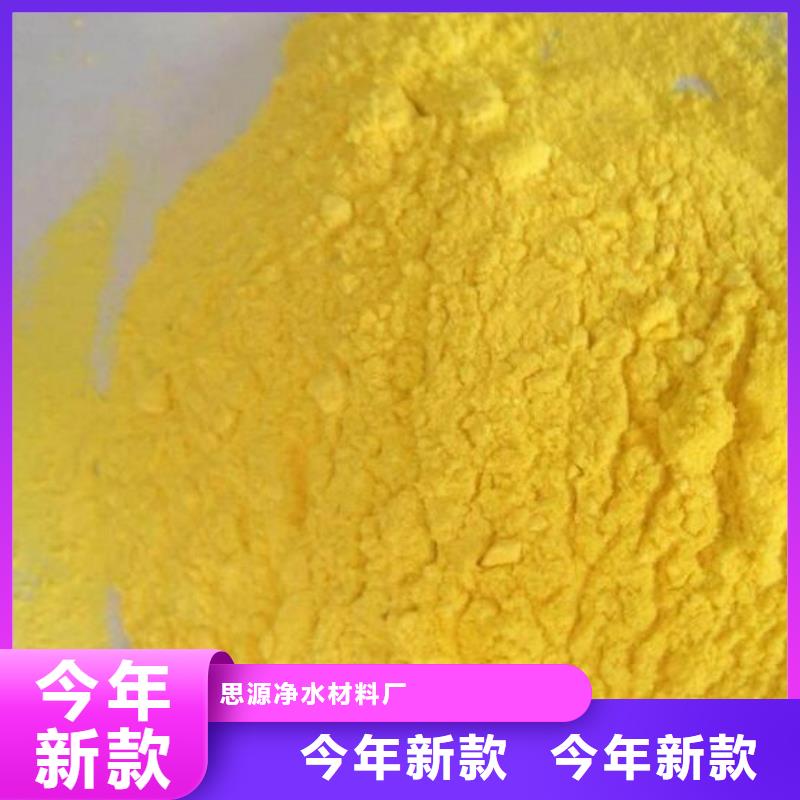 聚合氯化铝-斜管填料诚信商家