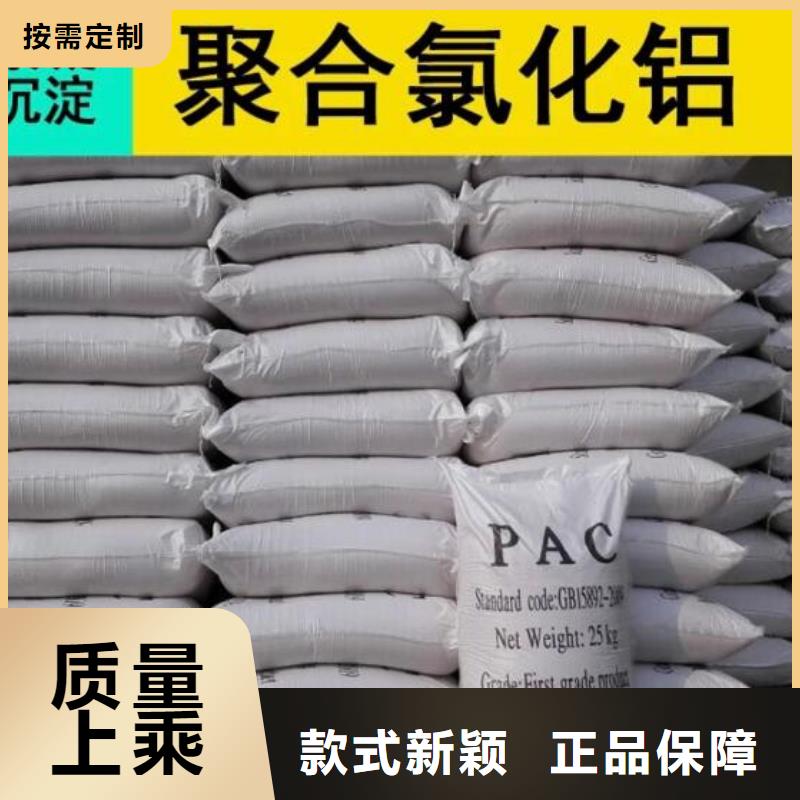 聚合氯化铝-斜管填料诚信商家