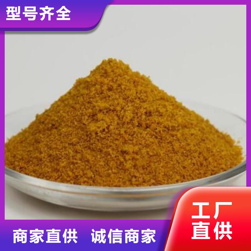 聚合氯化铝-斜管填料诚信商家