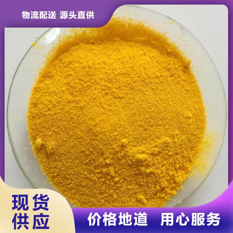 聚合氯化铝-斜管填料诚信商家