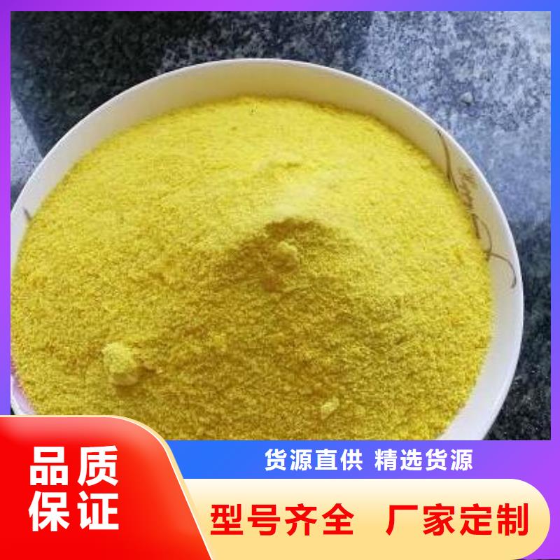 聚合氯化铝-斜管填料诚信商家