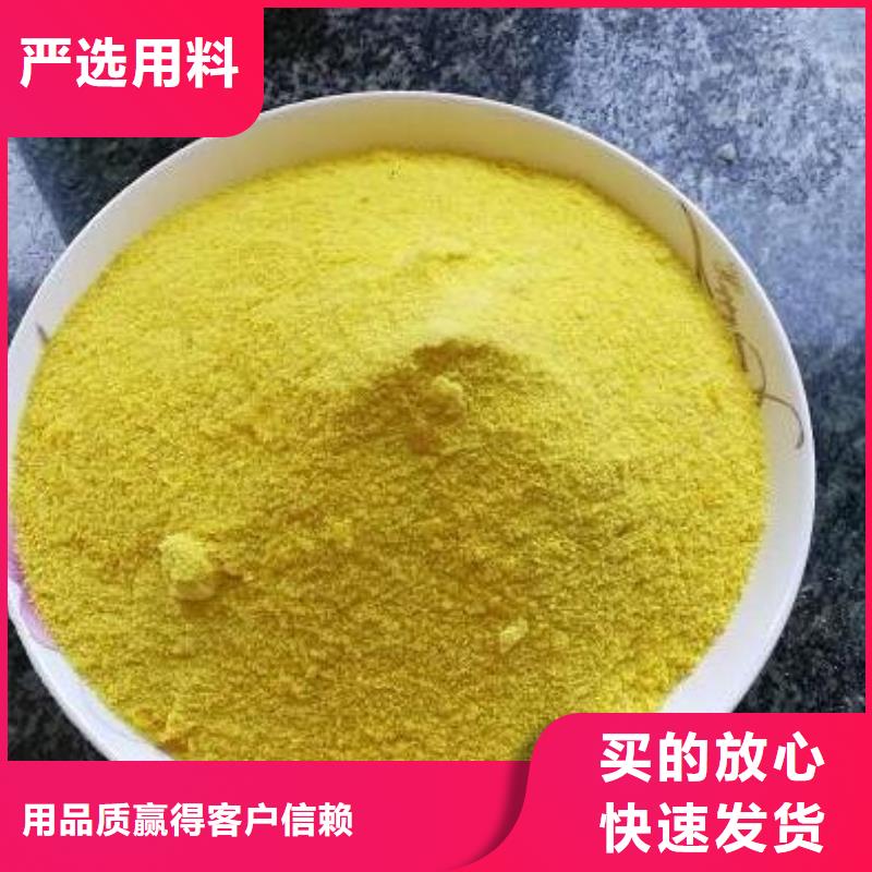 聚合氯化铝厂家报价