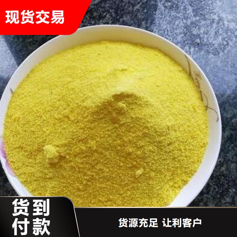 聚合氯化铝-斜管填料诚信商家