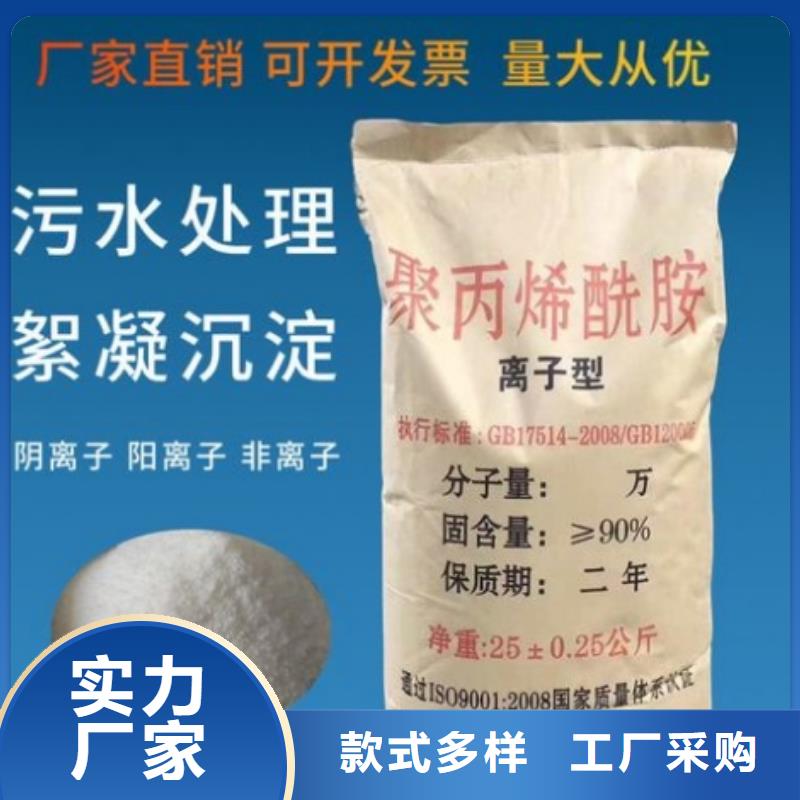 压泥PAM品质过关
