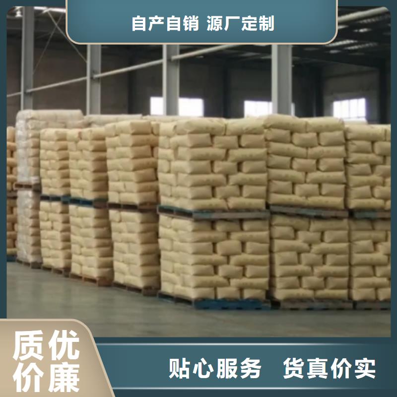 气浮用聚丙烯酰胺厂家批发