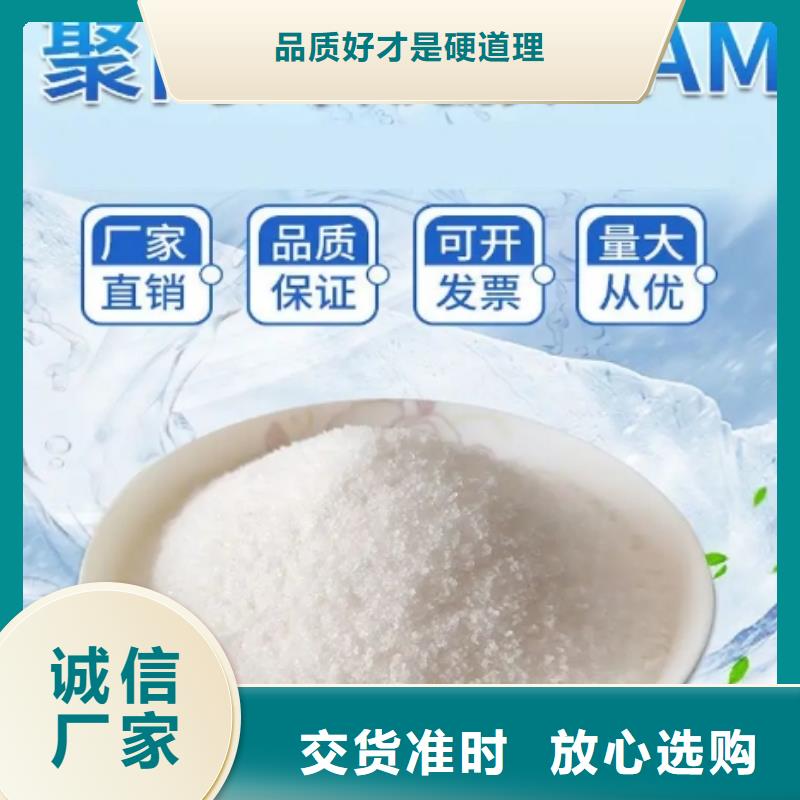 做香专用PAMA货源