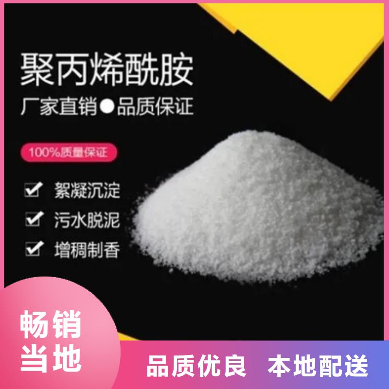 压泥PAM品质过关