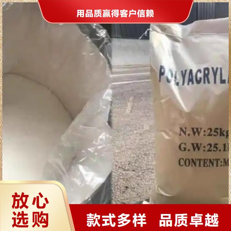 气浮用聚丙烯酰胺厂家批发
