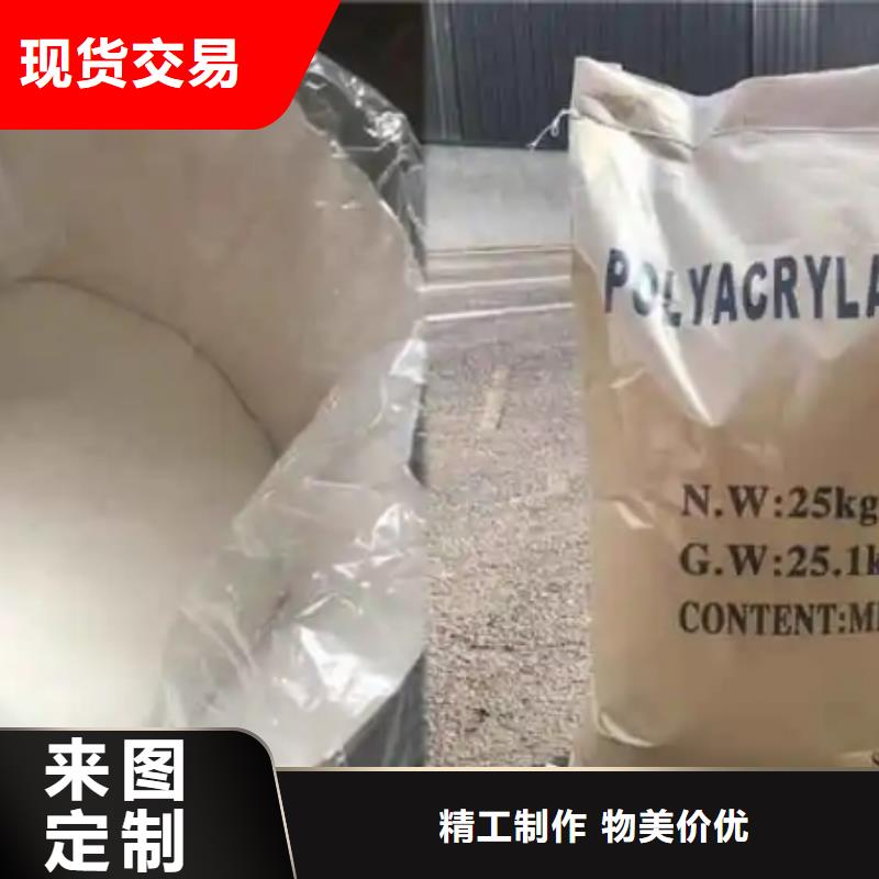 洗沙场专用聚丙烯酰胺试水合格