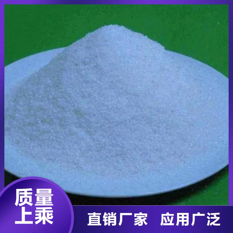 聚丙烯酰胺规格齐全