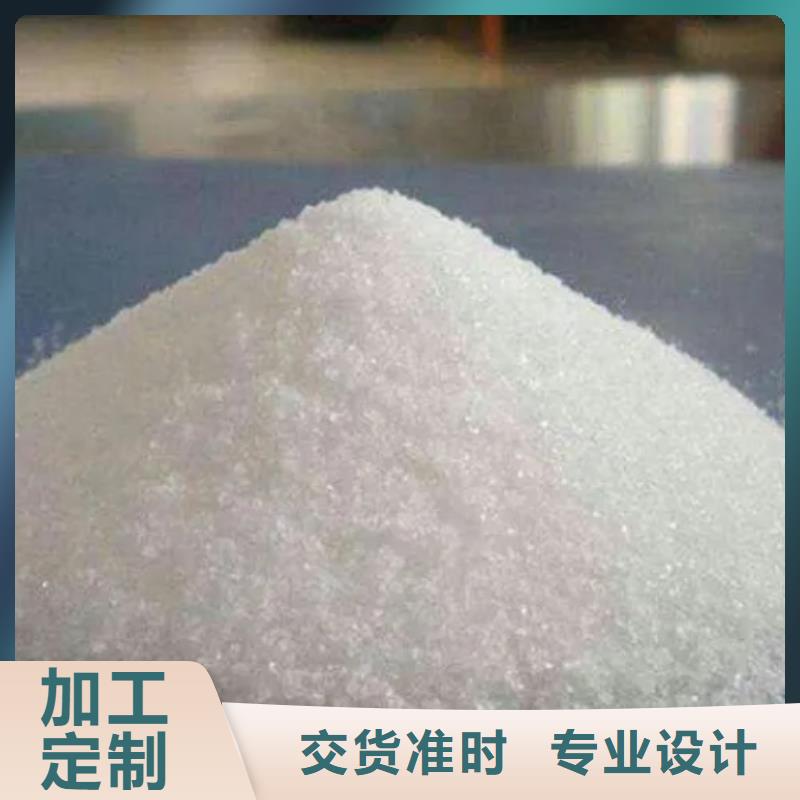 做香专用PAMA直销价格
