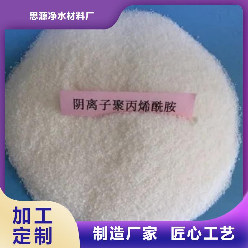 压泥PAM品质过关