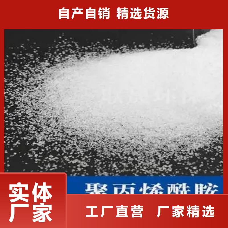 洗煤厂用聚丙烯酰胺调试