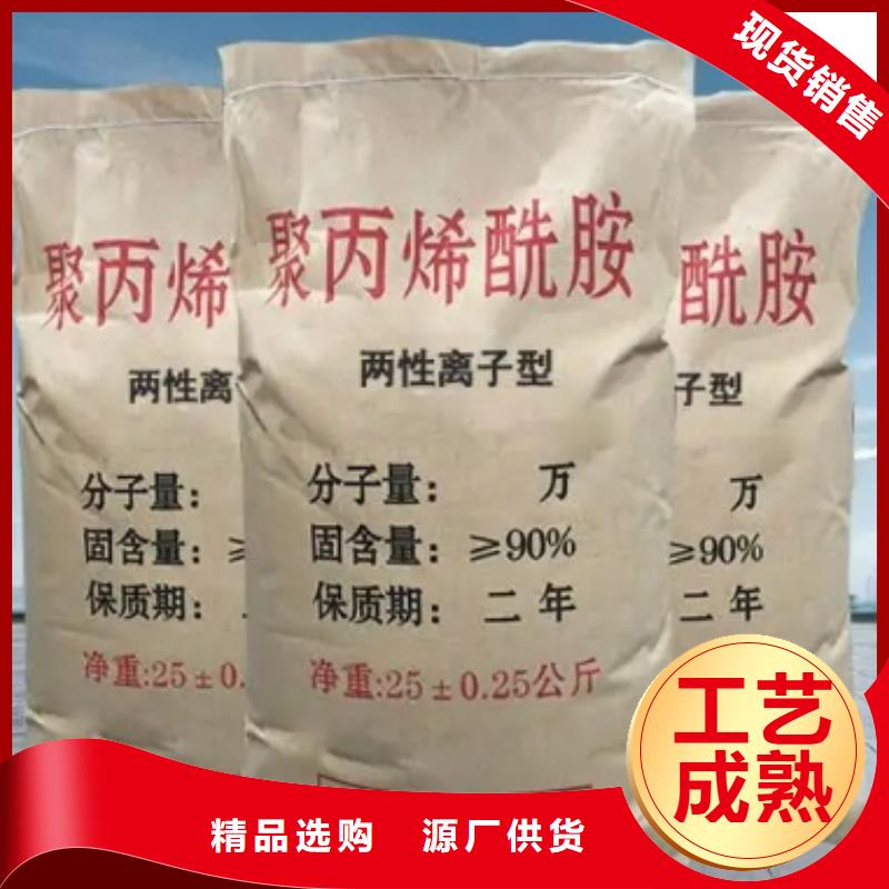 压泥PAM品质过关