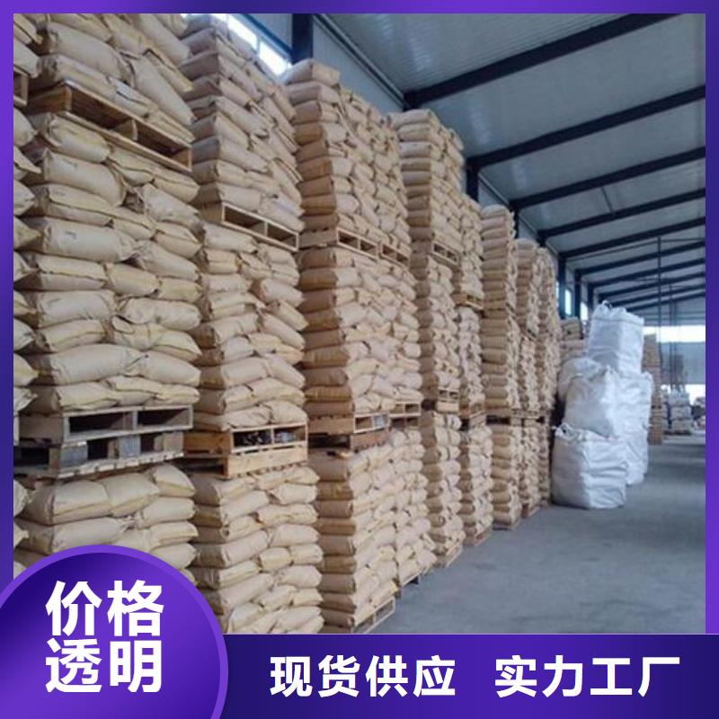 阳离子聚丙烯酰胺质量放心