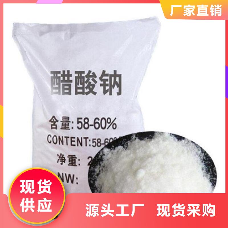 阳离子聚丙烯酰胺质量放心