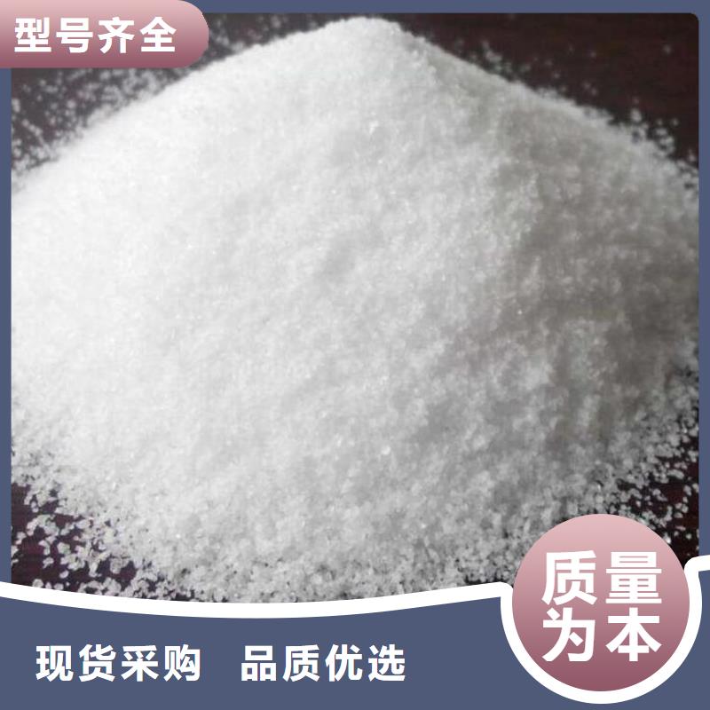 阳离子聚丙烯酰胺质量放心