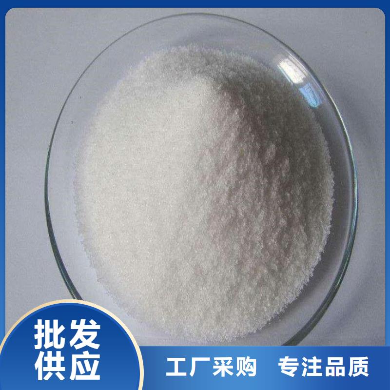 做香专用PAMA货源