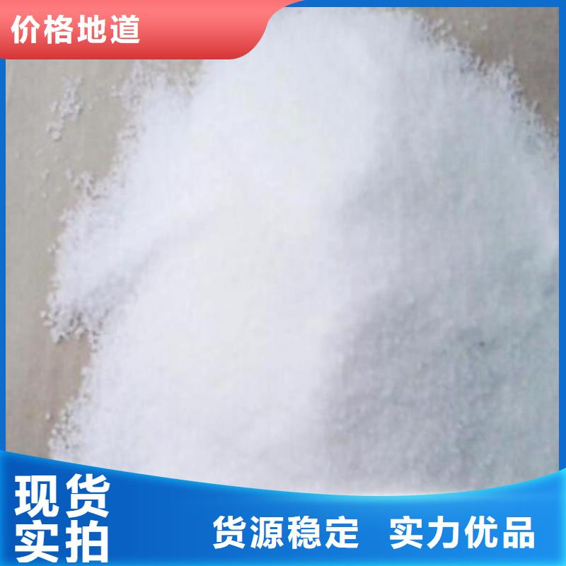 阳离子聚丙烯酰胺质量放心